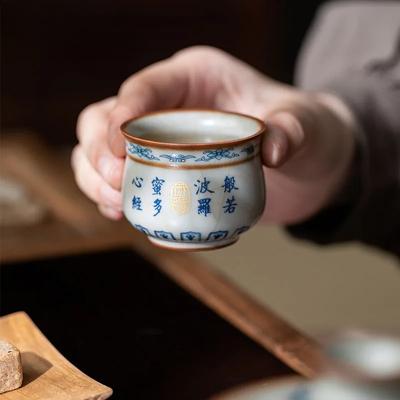 2pc/lot Ru Kiln Heart Sutra Zen Teacup Retro Tea Bowl Beautiful Tea Cup Tea-tasting Personal Cup Jianzhan Master Cups Cha 55ml