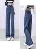 Women's High Waist Straight Leg Jeans - Spring 2025 Fashion, Slimming Blue Wide Leg Design