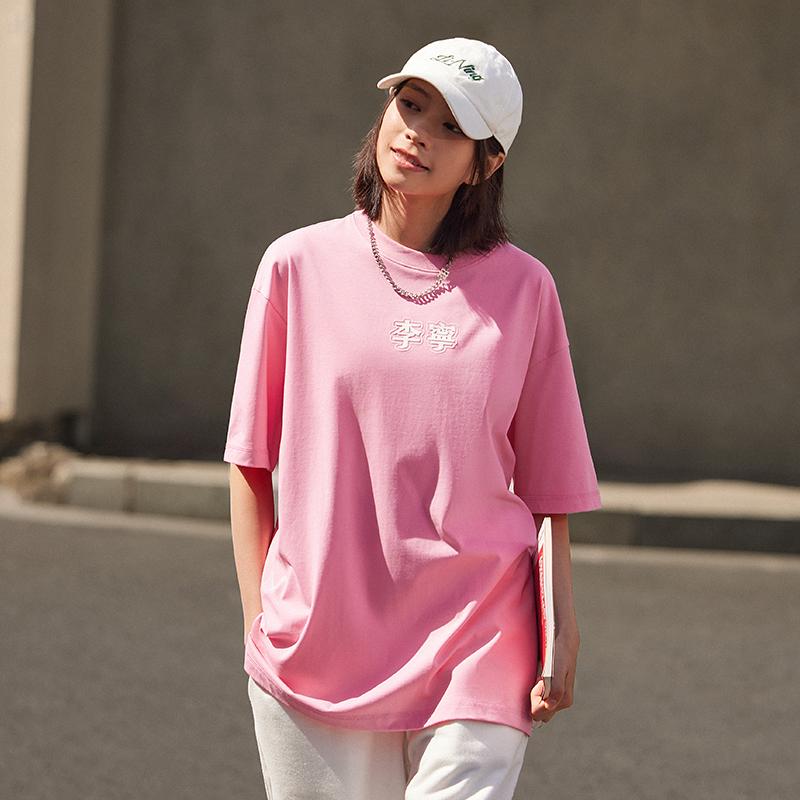 Li-Ning Comfort Soft Logo Print Ribbed Crew Neck Loose Short Sleeve T-Shirt Unisex Tops Dawn-Pink AHST723-9