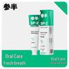 Halfdan SP-2 Probiotic Amino Acid Toothpaste