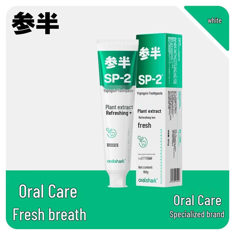 Halfdan SP-2 Probiotic Amino Acid Toothpaste