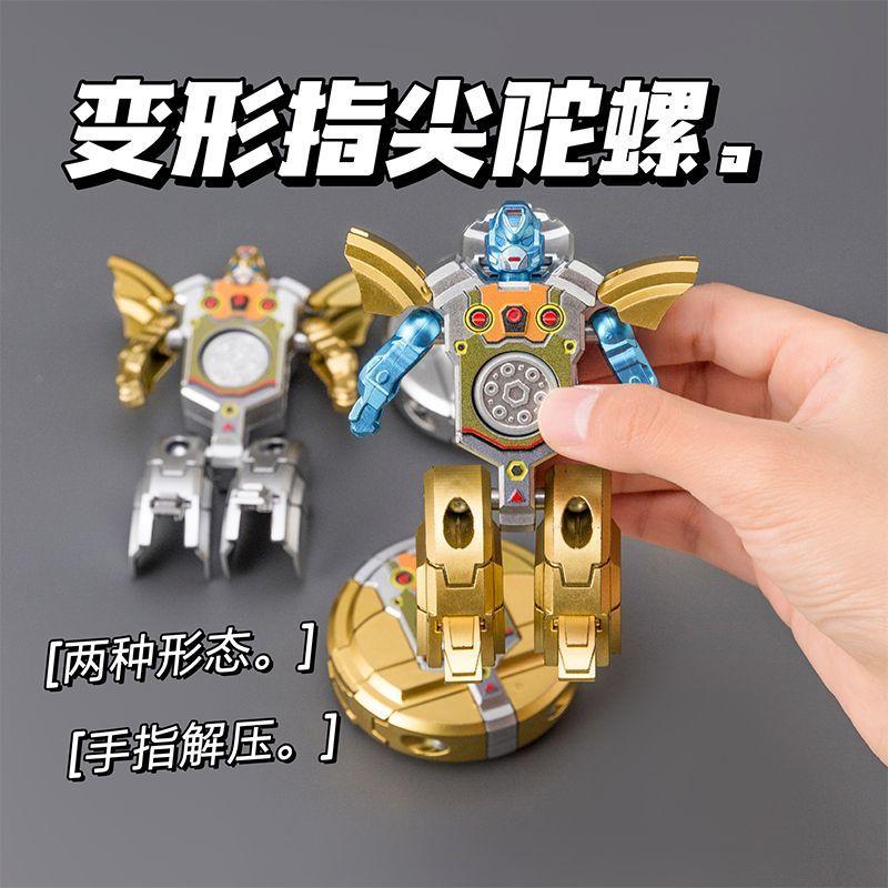 Transformable Robot Fingertip Spinner A Stress-Relief Finger Spinner Suitable For Boys And Adults Educational Sensory Toy