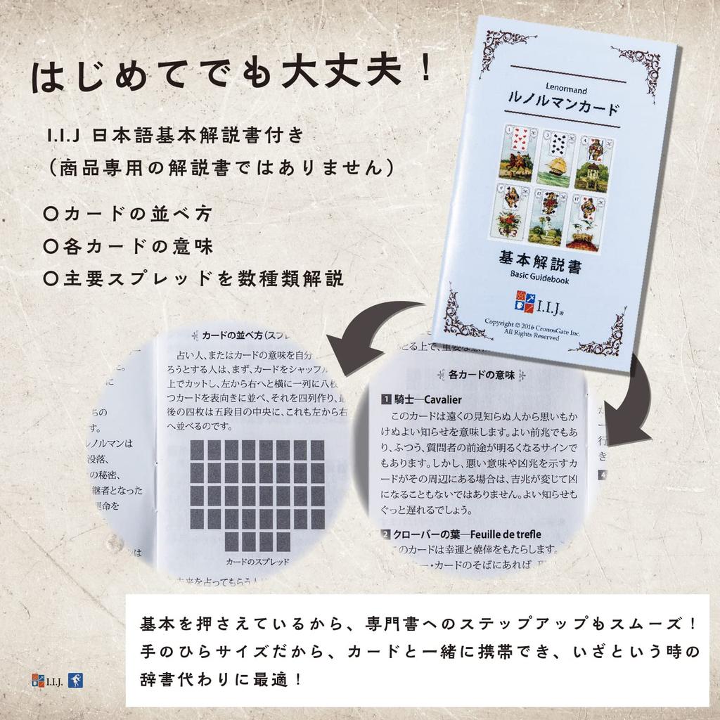 I.I.J Lenormand Cards, Old Style Lenormand Oracle Cards, Fortune Telling, with Japanese Instructions, Authentic