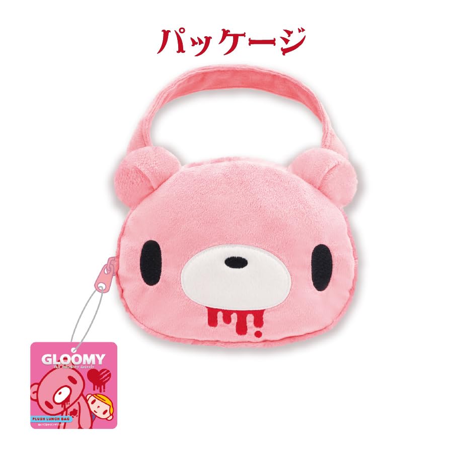 Gloomy Plush Lunch Bag 8203 359