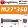M27-M39 Grade 12.9 Blackened Half-Thread Hexagon Bolt