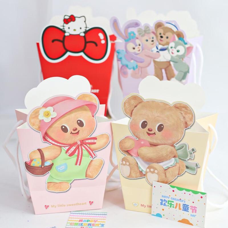 AKIRO Children s Day Cute Cartoon Gift Bags (4-Pack)
