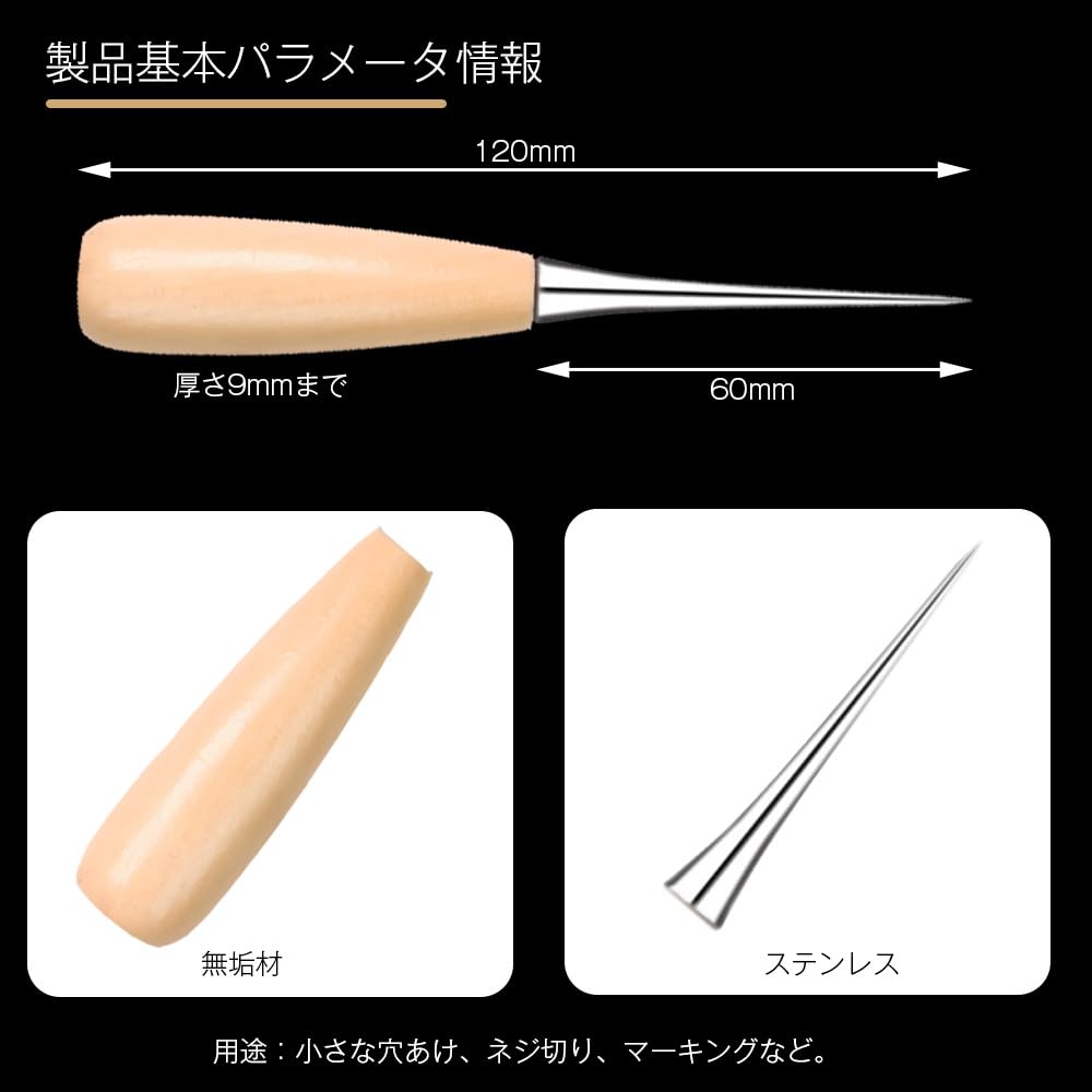 Hardwood Leather Craft Tool Leather Hole Punch Craft Awl Hand Sewing Leather Waxed Sewing Hand Stainless Steel Tool Set Awl, Set, Tool, Tool, Tool,