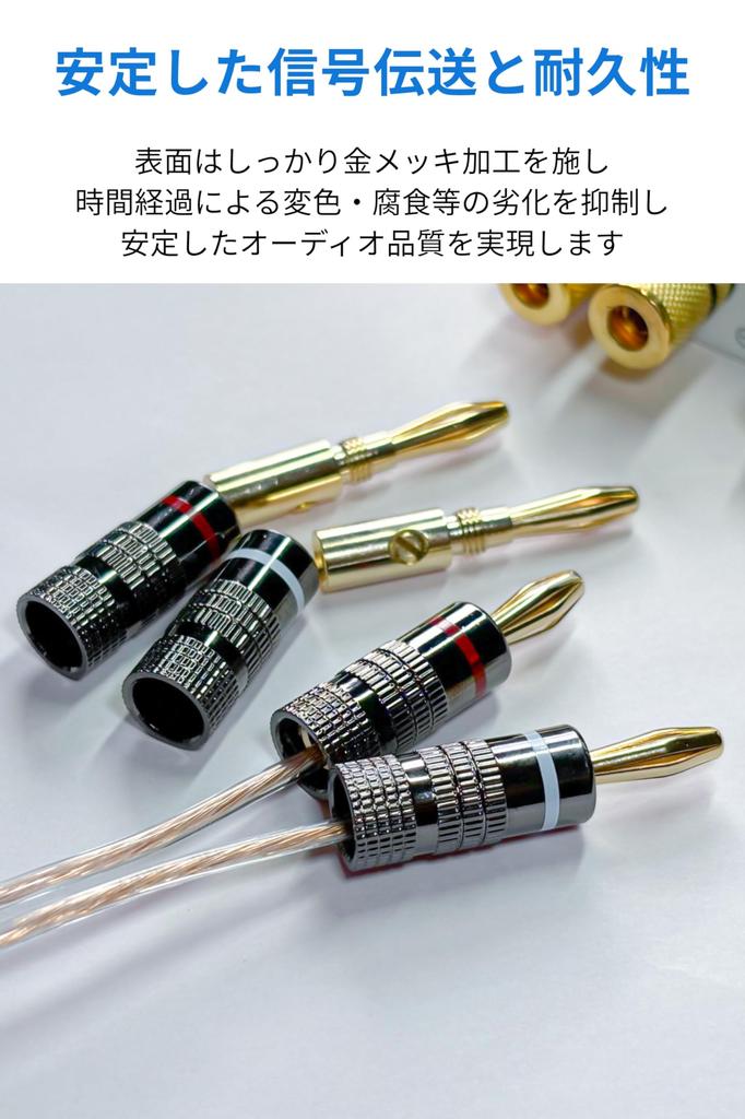 Mufe Banană NOSTALSIC Set Roșu Alb Fără Lipire Placate cu Aur 24k Instalare Ușoară Fixare cu Șurub Dublu Compatibile cu 12AWG până la 18AWG Pentru Audio