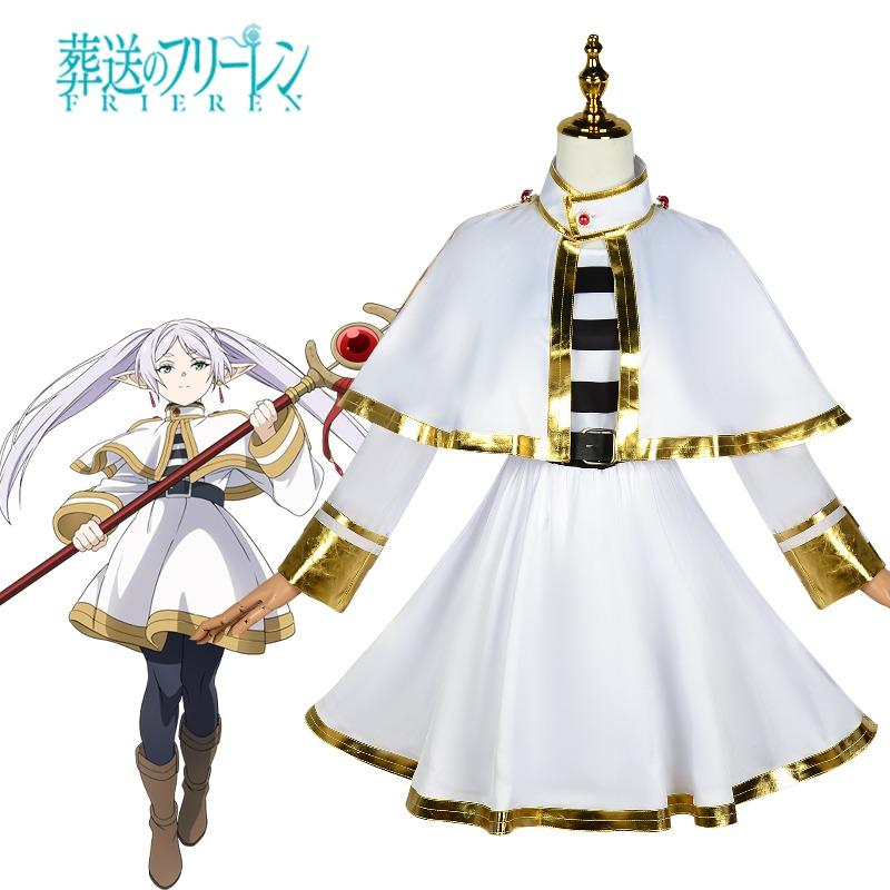 Beishui Trading Buried Frielian cos Simmel Heta Frielian Magic Maker Cosplay Set