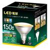 LED Light Bulb, E26 Base, Equivalent To a 150W Incandescent Bulb, 14.5W, Daylight White, High-beam Type, Suitable for Enclosed Fixtures.