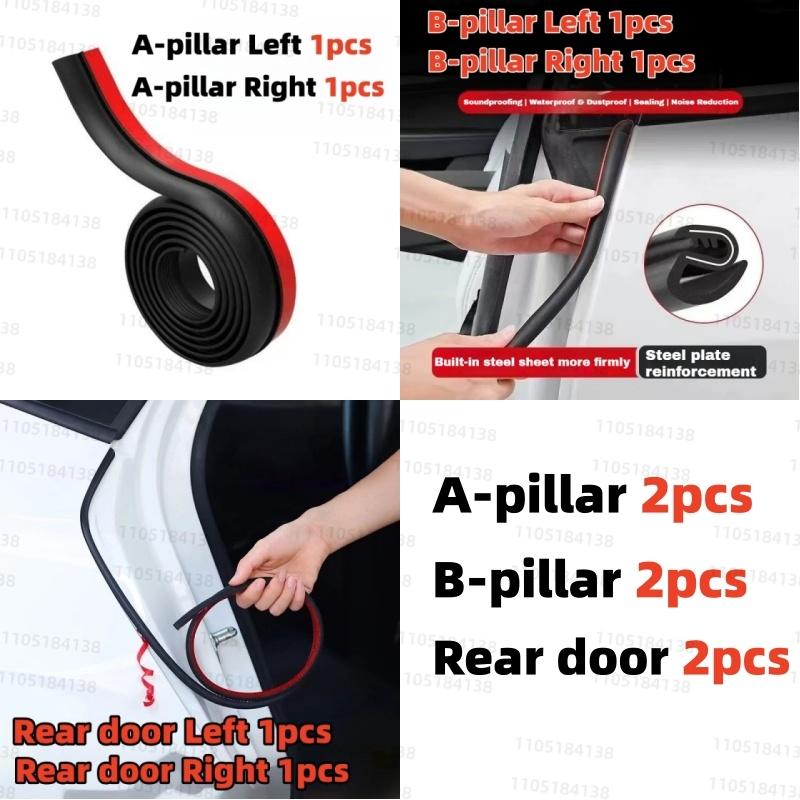 For Mitsubishi Car 2000-2026 Door Seal Strip Rubber Double Layer Sealing Protector Soundproof Strip Dustproof Seal Strip