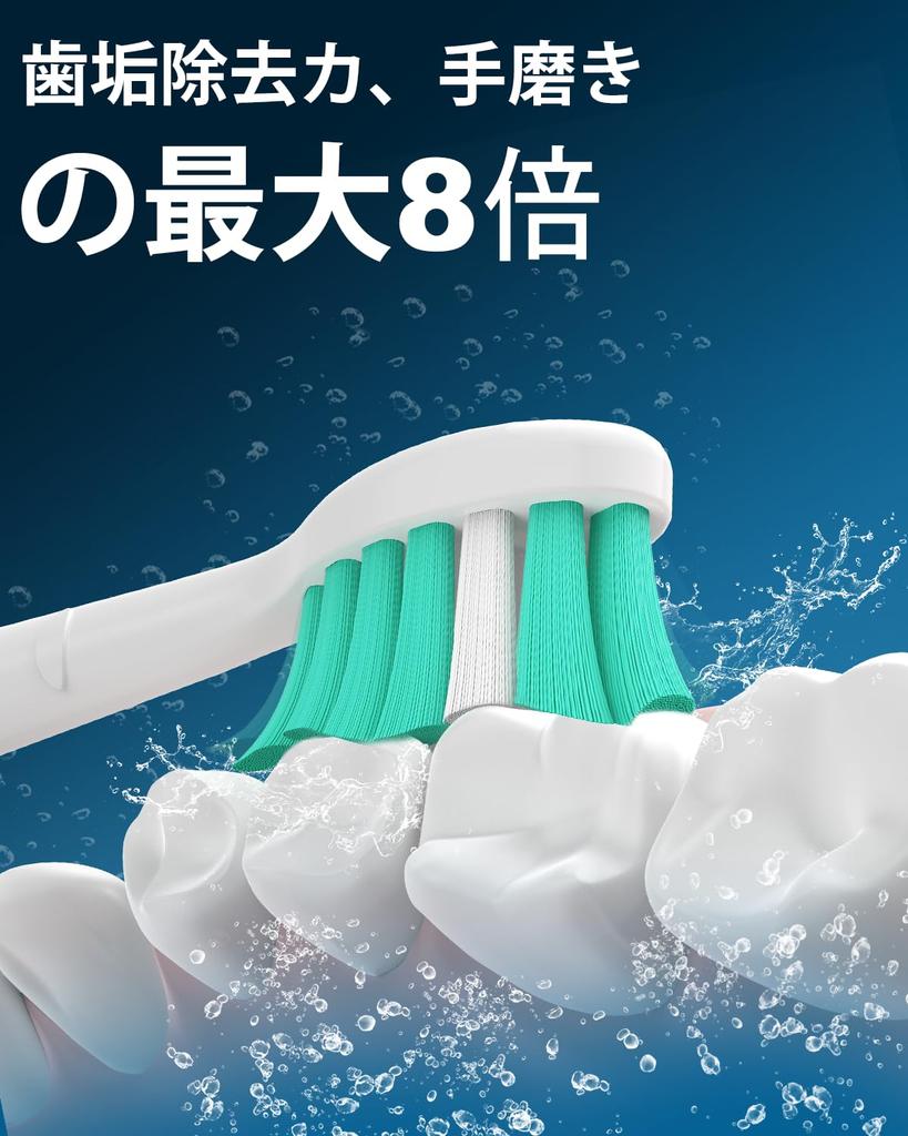 Ofashu Replacement Brush Heads for Philips Sonicare Electric Plaque Regular with Hygiene for Home and Travel Use Toothbrushes, Removal, Size, Cover,