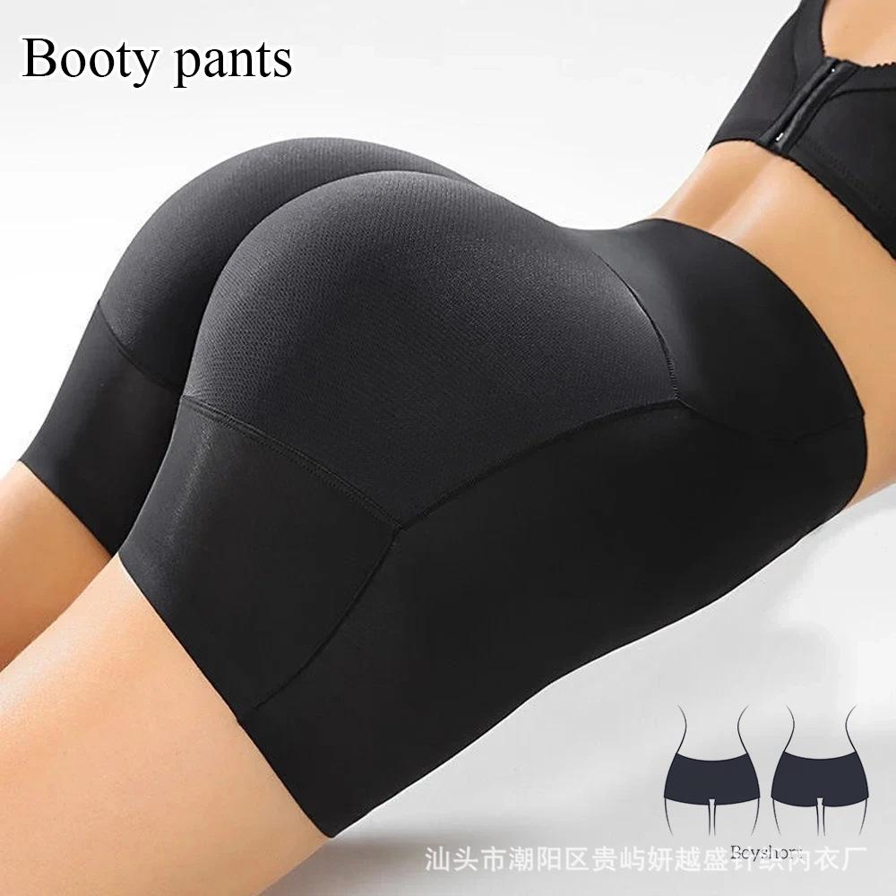 8D Simulierter Gesäßpolster Slip Kurvige Hüfte Faux Gesäßpolster Nahtlos Pfirsich-Po Übergröße Taillenformende Bauchkontrollhose