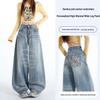 Women's Personalized Bamboo Pattern Light Blue Wide Leg Jeans - Trendy, Slimming, Loose Fit for Spring/Summer