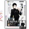 5D Diy Diamond Painting Anime Black Butler Cross Stitch Full Diamond Embroidery Mosaic
