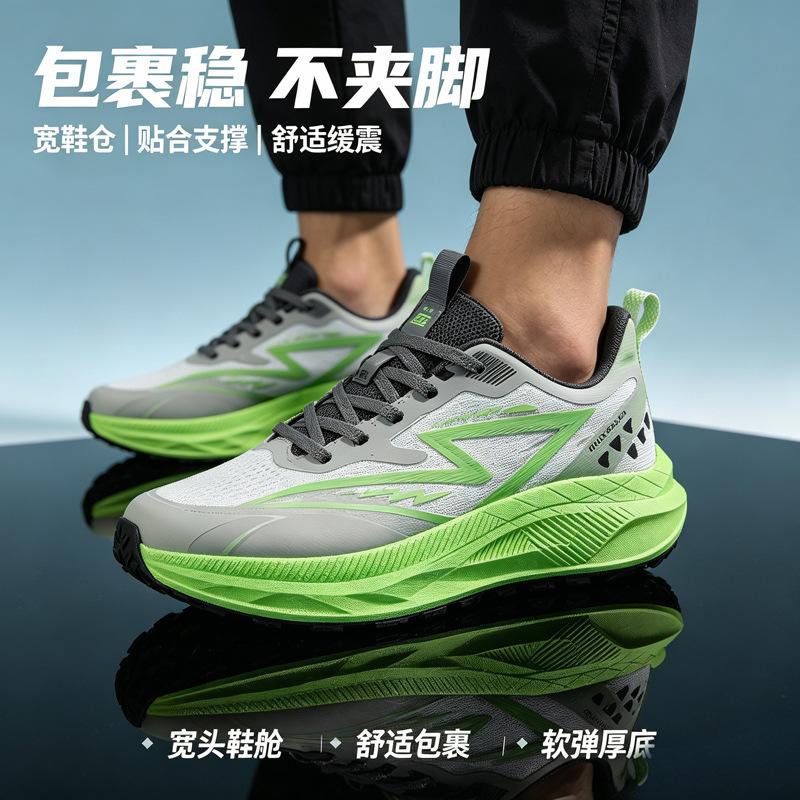 Wide last wide head carbon board running shoes breathable non-slip racing running shoes lightweight shock-absorbing sports shoes