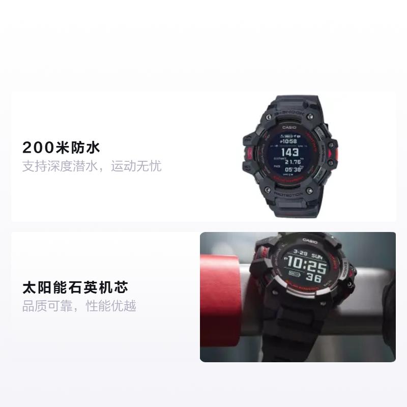 Casio G-SHOCK Series Heart Rate Monitoring GPS Smart Sensor LED Light Shockproof and Waterproof Sports Solar Quartz Movement Japanese GBD-H1000-8PRD