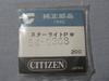 C Watch Crystal 2275 for Super Deluxe Date and Other Outer Diameter 33.10 Mm, 54-0368 Models