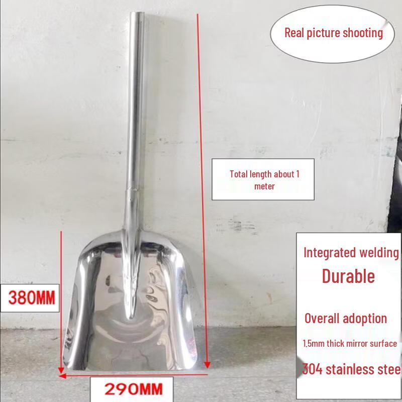 Jundingying 304 Stainless Steel Large Serving Shovel