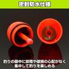 Felimoa Electric Float Electronic Sea Night Fishing Waterproof Cone 2