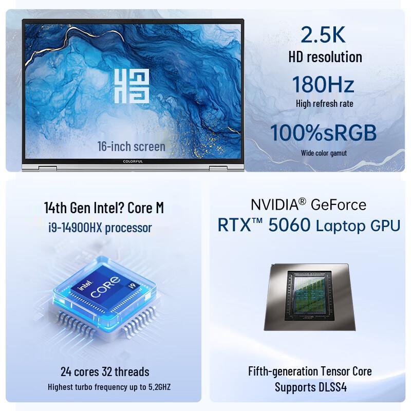COLORFUL Jiangxing X16 Pro Gaming Laptop (CN Version)