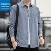 Jeanswest Herren lockeres Langarm-Outdoor-Hemd