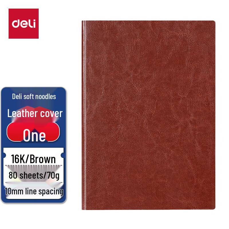 Deli Business Leather Cover Notebook