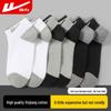 Warrior Unisex Athletic Ankle Socks (6-Pack)