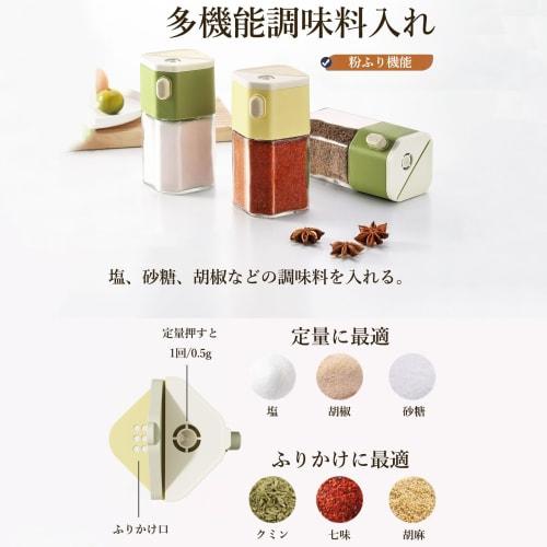 NIEPAN Stylish Spice Container, 2-Way Spice Holder, 240ml, Suitable for Sugar, Salt, Flour, and Spices, Perfect for Kitchen or Tabletop Storage (1, Gr