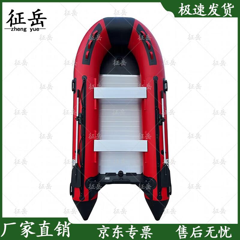 Zhengyue Aluminum Bottom Inflatable Assault & Rescue Boat