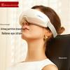 EA1A Foldable Hot Compress Eye Massager CN Plug (adapter Included)