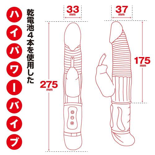 Vibrator That Makes You Cum Quickly Big Extreme Toys Heart Battle-hardened High Power Vibrator