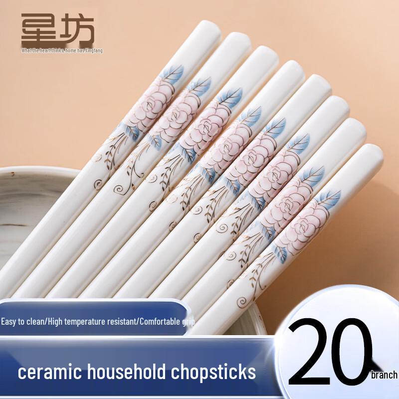 

National Style Ceramic Chopsticks Gift Set 10 Pairs