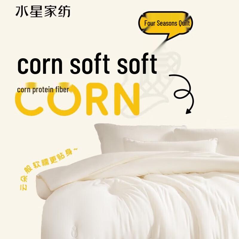 

Mercury Home Textiles DH Corn Soft Four Seasons Quilt