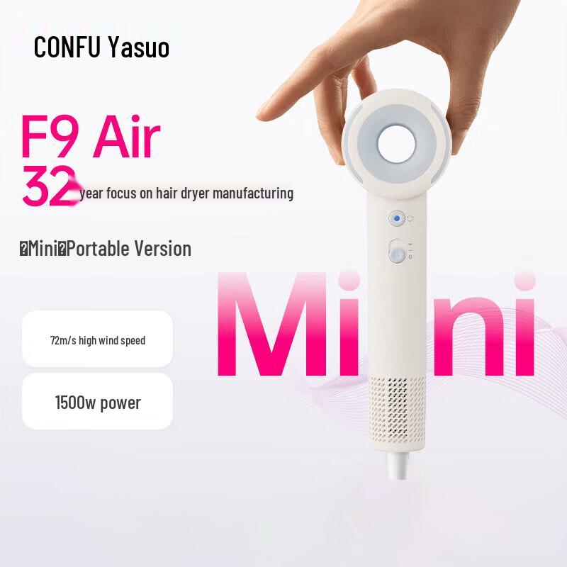 CONFU F9 Air High-Speed Mini Hair Dryer CN plug (adapter included)
