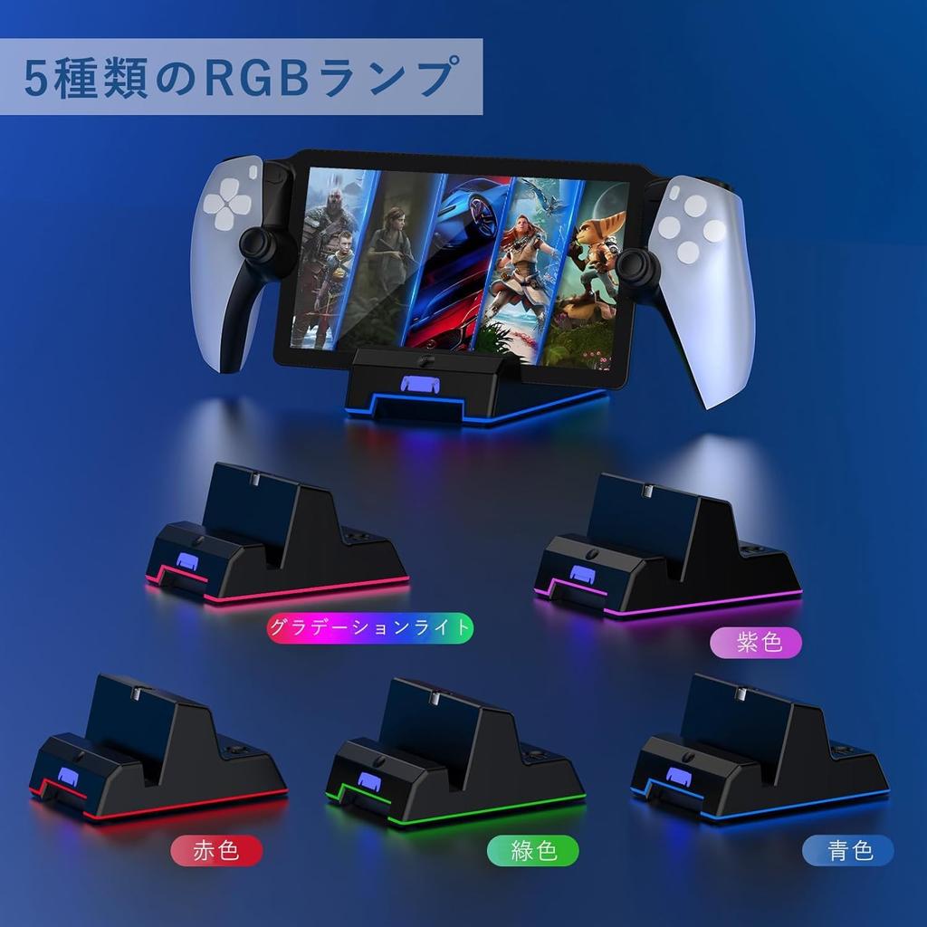 Lwuckbarrt PS Portal Charging Stand PS5 Portal Remote Player Charging Fast Charging Simply Place to Overcharge Portal Controller Charging Stand with