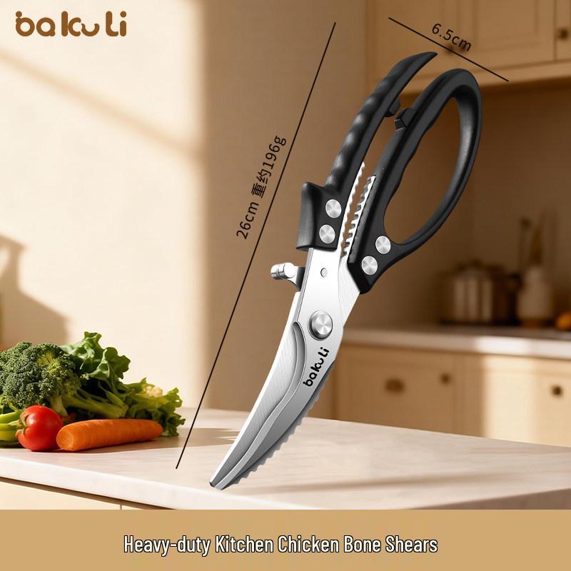 High Hardness Kitchen Scissors for Cutting Poultry Bones - Food Grade Stainless Steel