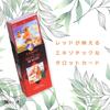 Tarot of Sexual Waite 78 Tarot with Japanese Authentic Product I.I.J Magic, Edition, Cards, Reading, Instructions,