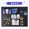Sun Quan cos service Sun Quan wig cosplay service full set of game animation clothing men and women