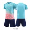 Children's football jersey set Boys and girls summer student training jersey Game jersey Printed football jersey