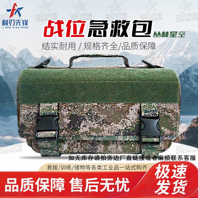 Razor Edge Pioneer Combat First Aid Kit