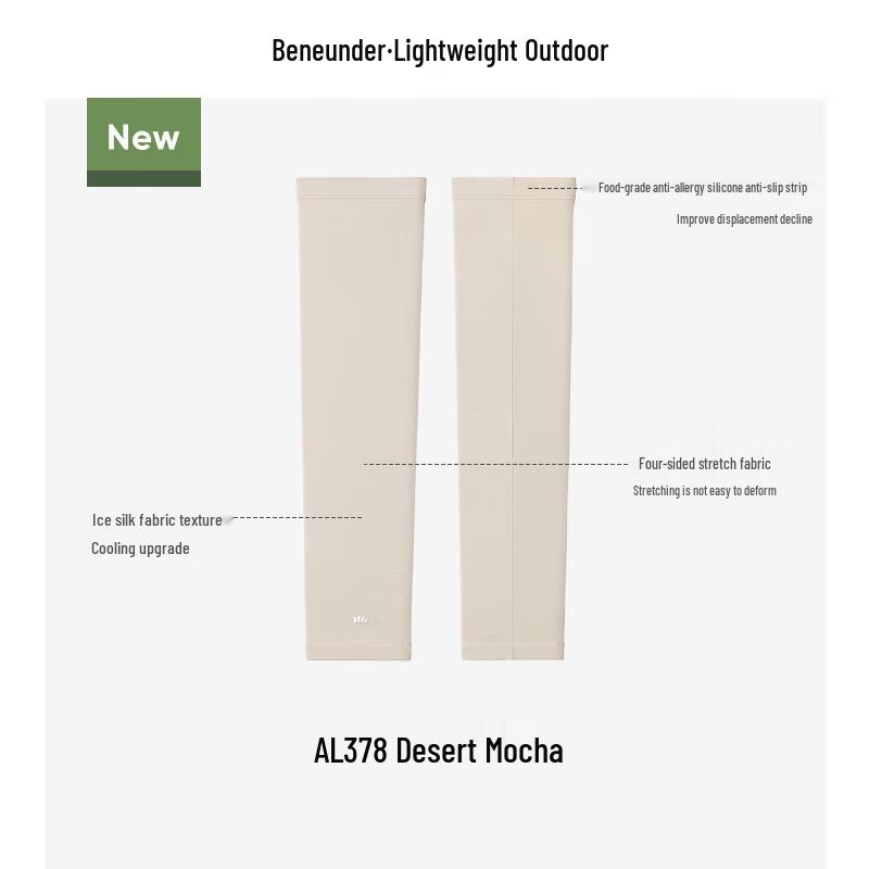 Beneunder Cooling UV Protection Arm Sleeves