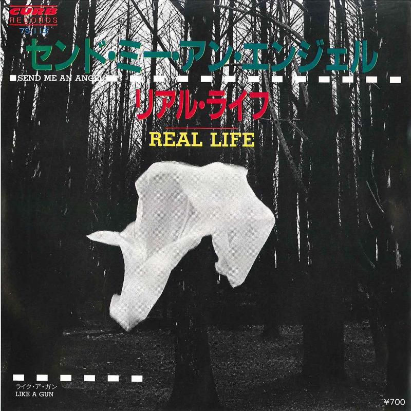 

7-дюймовая пластинка REAL LIFE - Send Me An Angel 7S113 CURB 1983 Япония Поп Б/У