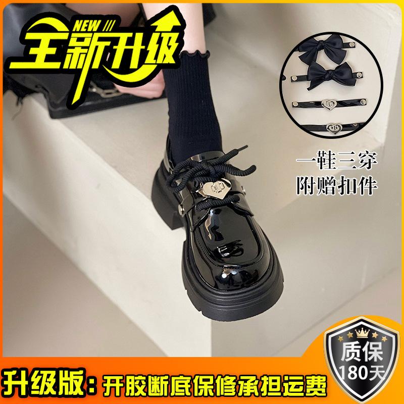 Fan Jieya Korean Single Shoes Women's 2025 Spring New Retro British Style Versatile Thick Heel Sweet Cool Black Small Leather Shoes