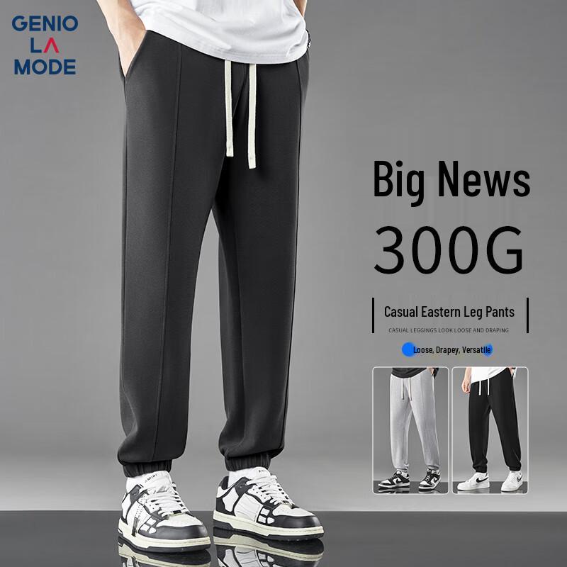 

GENIOLAMODE Men s Casual Drape Anti-Wrinkle Jogger Pants 2XL