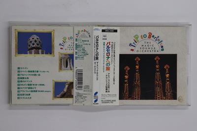 Muziekalbums