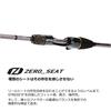 DAIWA Boat Rod Metalia Filefish S/MH-175??\W