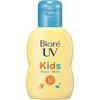 Biore UV Kids Pure Milk SPF50 PA+++ 70ml 2pcs