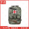 Outdoor Medic First Aid Backpack