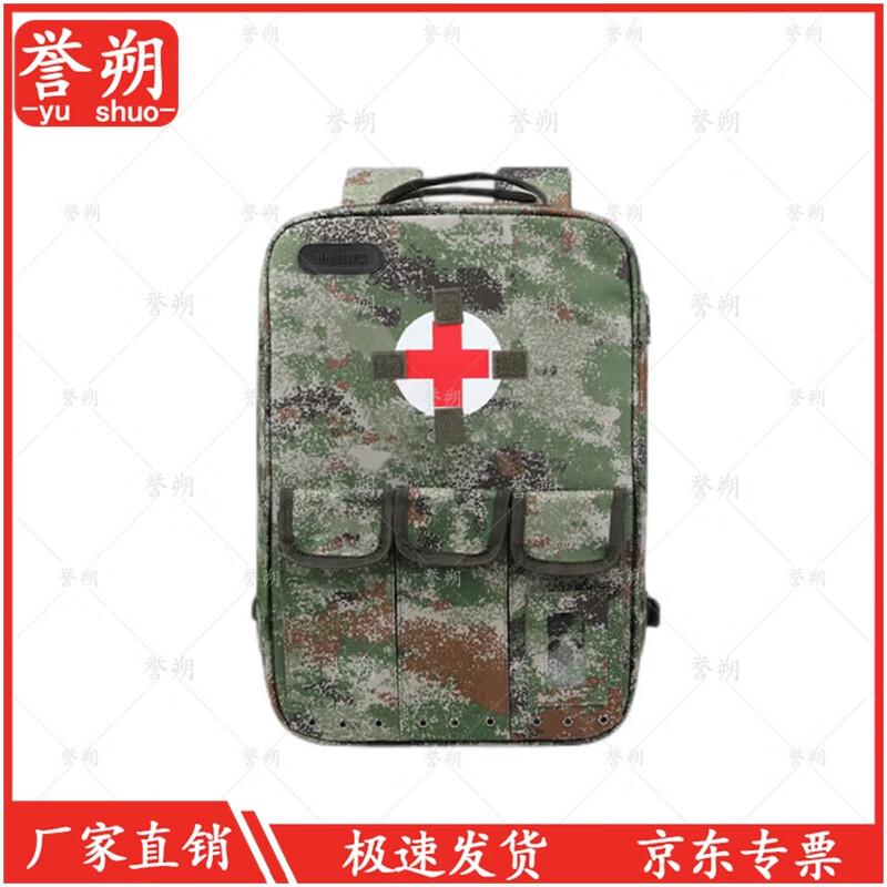 

Yushuo 02 Tactical First Aid Backpack